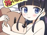 クマさん拾いました