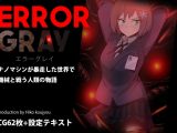 ERROR GRAY