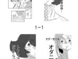 トリヤマ三世スクラム 一合 トリヤマ三世VSオダ二世