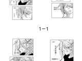 ワンゴール1-1