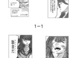 獣人貴族スクラム1-1