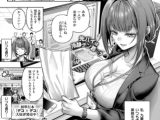 九重先輩！ これ着てください！ 後編