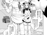 性教育番組「子作りを学ぼう！」