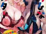 だらしなシスター【デジタル特装版】
