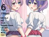 SpanKINGDOM 2024年6月号 -月刊スパンキングアンソロジー-