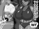 wr ボーイッシュ陸上娘がコーチとセックスする話