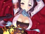 だれが何と言おうとラモ×トレは覇権です。