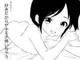 好きだからヤキモチ焼いちゃう