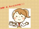 まい(主婦)の、ちょっとエッチな別荘でのプールの話