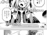 オフラインマッチング