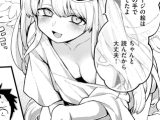 18禁天使