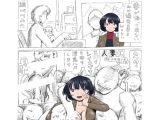 人妻C