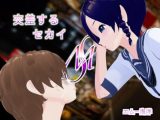 交差するセカイ