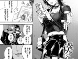 僕のM-前編-