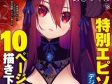 【2冊】あきのそら 単行本パック【GOT】