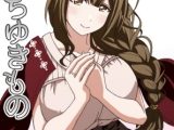 みちゆきもの