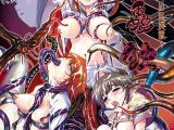 淫妖蟲 蝕～凌触島退魔録～