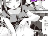 みゆちゃん