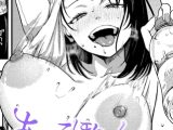 あるこほりっく・リビドー