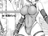 敗北した戦姫は皆の性処理便器【単話】