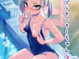 ツンツンヤンキーちゃん2～in summer～