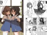 鵜来型海防艦慰安任務録