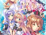 あおぞらストライプ