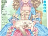 アナンガ・ランガ Vol.122【フルエディション】