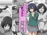 イチャラブ関係にならないと出られない部屋～ひたすら優しい女子とおじさん～