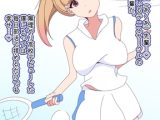 僕のほうが先に好きになったと思ってたテニサーの先輩は片思い男◯に公開セックスを見せて果てる特殊性癖持ちでした