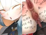 便女騎士エウルア
