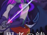 ヴェノムの台頭 2 – Rise Of Gwenom 2