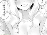 恋咲ちゃんにはかなわない!