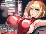 【スマホ版】ゲームブック風RPG 探索者フールと蜃気楼の遺跡【DL Play Box版】