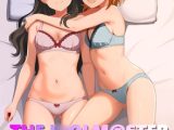 ゆりした2