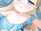 ソラシコ1