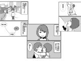 初めて川崎南町のソープに行った話