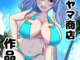 ナカヤマ商店 作品集(1)