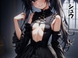 小悪魔シュウ
