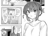 人外レズ風俗ルポ～妖狐～【単話】