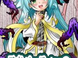 勇者パーティーの【聖女】の末路