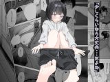 露出アプリでおさんぽ