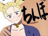 じゅじゅちんぽ 西宮編