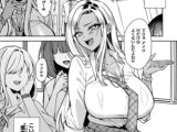 タイムストップネトリ【単話】