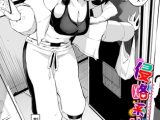 侵略系彼女