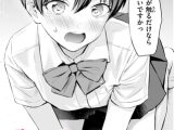 カラダめあて