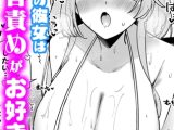 ビーチの彼女は乳首責めがお好き