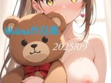 Shiina作品集 2025/09