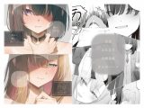貴女に噛んで欲しくて
