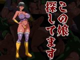 この娘を探してます